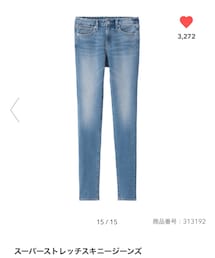 GU | デニムパンツ