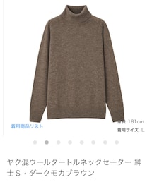 無印良品 | ニット/セーター