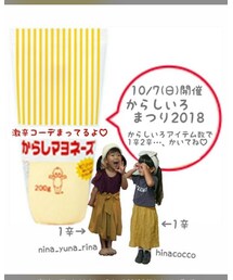 💛💛💛 | その他