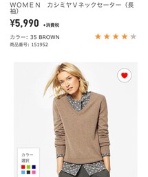 UNIQLO | ニット/セーター