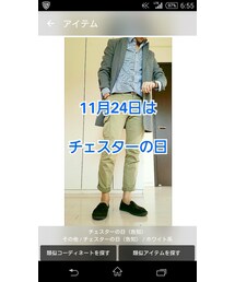 11月24日は前田ケインの日 | レコード