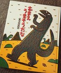 絵本の「音楽/本・雑誌(本)」