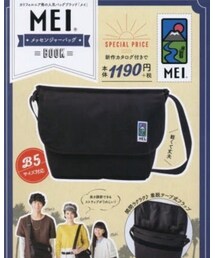 MEI | メッセンジャーバッグ