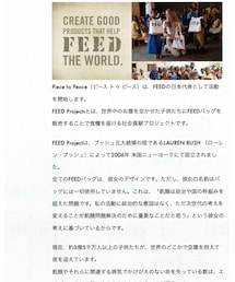 エコバッグ | その他