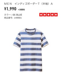 UNIQLO | インディゴボーダーTシャツ(Tシャツ/カットソー)
