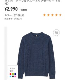 UNIQLO | ニット/セーター