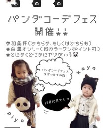 告知♡ | その他