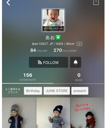 あおくん✨ | その他