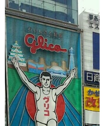 グリコ | トップス