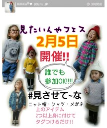 2/5告知♡ | その他