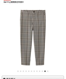 GU | スラックス