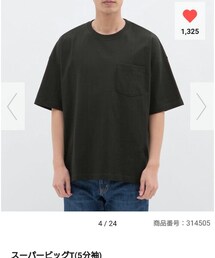 GU | スーパービッグT(5分袖) / ブラック / Mサイズ(Tシャツ/カットソー)