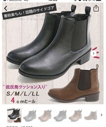 Le Lien | ブーツ