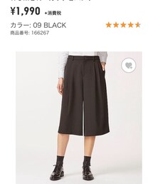 UNIQLO | パンツ