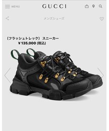 GUCCI | スニーカー