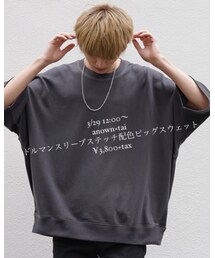 anown | スウェット