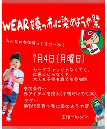 7月4日♥ | その他