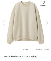 GU | スウェット