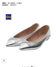 GU | バレエシューズ