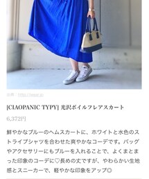 folkさんに載せていただきました✨ | その他