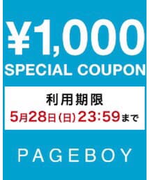 PAGEBOY¥1.000OFFクーポン配布中！！ ・期間中は新作も予約商品も全品対象！！ | その他