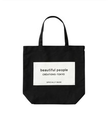 beautiful people | ビューティフルピープル ネームトート(トートバッグ)