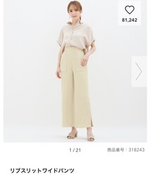 GU | パンツ