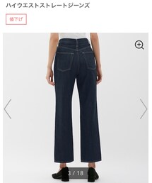 GU | デニムパンツ