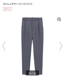 GU | パンツ