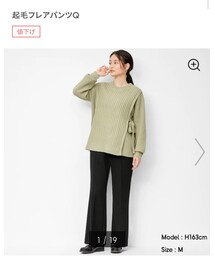 GU | パンツ