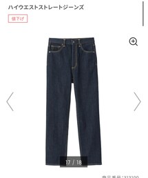 GU | デニムパンツ