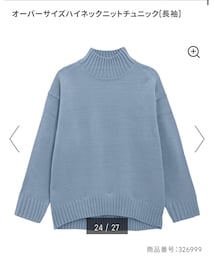 GU | ニット/セーター