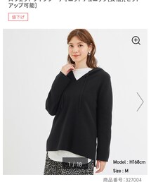 GU | ニット/セーター