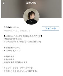 staff boardフォローしてね☺︎ | その他