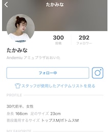 staff boardもフォローしてね💁‍♀️ | その他