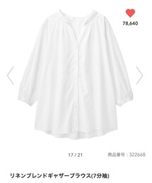 GU | リネンブレンドギャザーブラウス(7分袖)(シャツ/ブラウス)