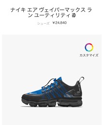 NIKE | スニーカー