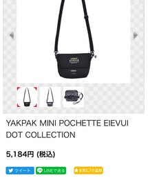 YAKPAK | ボディバッグ/ウエストポーチ