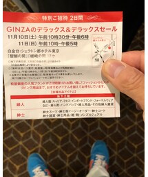 その他 | その他