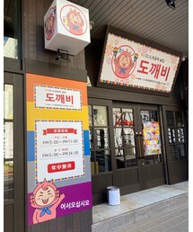 その他 | その他