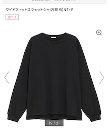 GU | スウェット