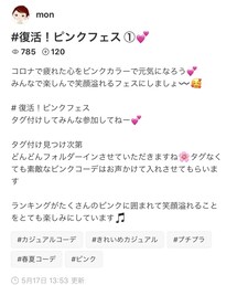 monさん🌸素敵なフォルダありがとうございます | その他