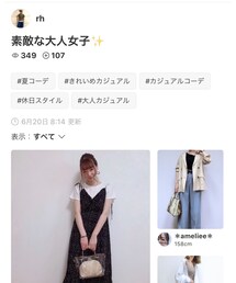 rhさん🌸素敵なフォルダありがとうございます | その他