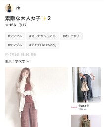 rhさん🌸素敵なフォルダありがとうございます | その他