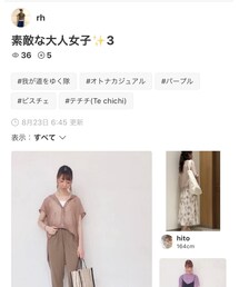 rhさん🌸素敵なフォルダありがとうございます | その他