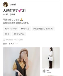 izumiさん🌸素敵なフォルダありがとうございます | その他