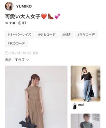 YUMIKOさん🌸素敵なフォルダありがとうございます | その他