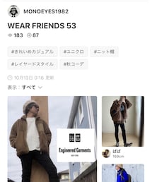 MONOEYESさん🌸素敵なフォルダありがとうございます | その他