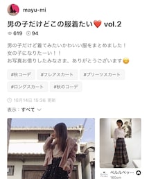 mayu-miさん🌸素敵なフォルダありがとうございます | その他