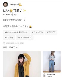 maキshiさん🌸素敵なフォルダありがとうございます | その他